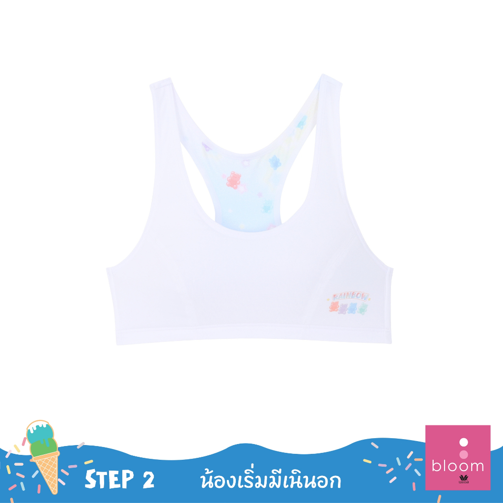 Wacoal Bloom Step 2 เสื้อชั้นในสำหรับเด็ก รุ่น WH6K26 สีขาว (WH)