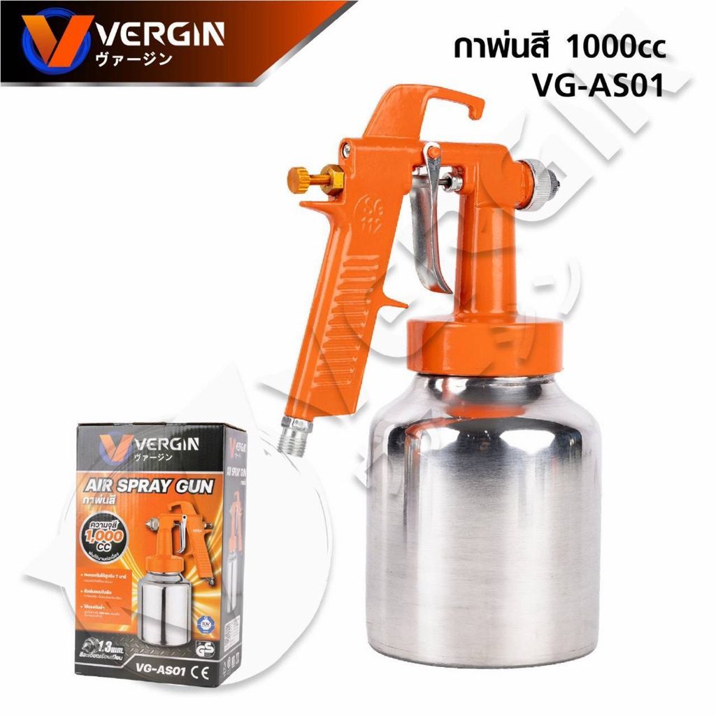 VERGIN  VG-AS01 กาพ่นสีแบบกาล่าง 1000cc.