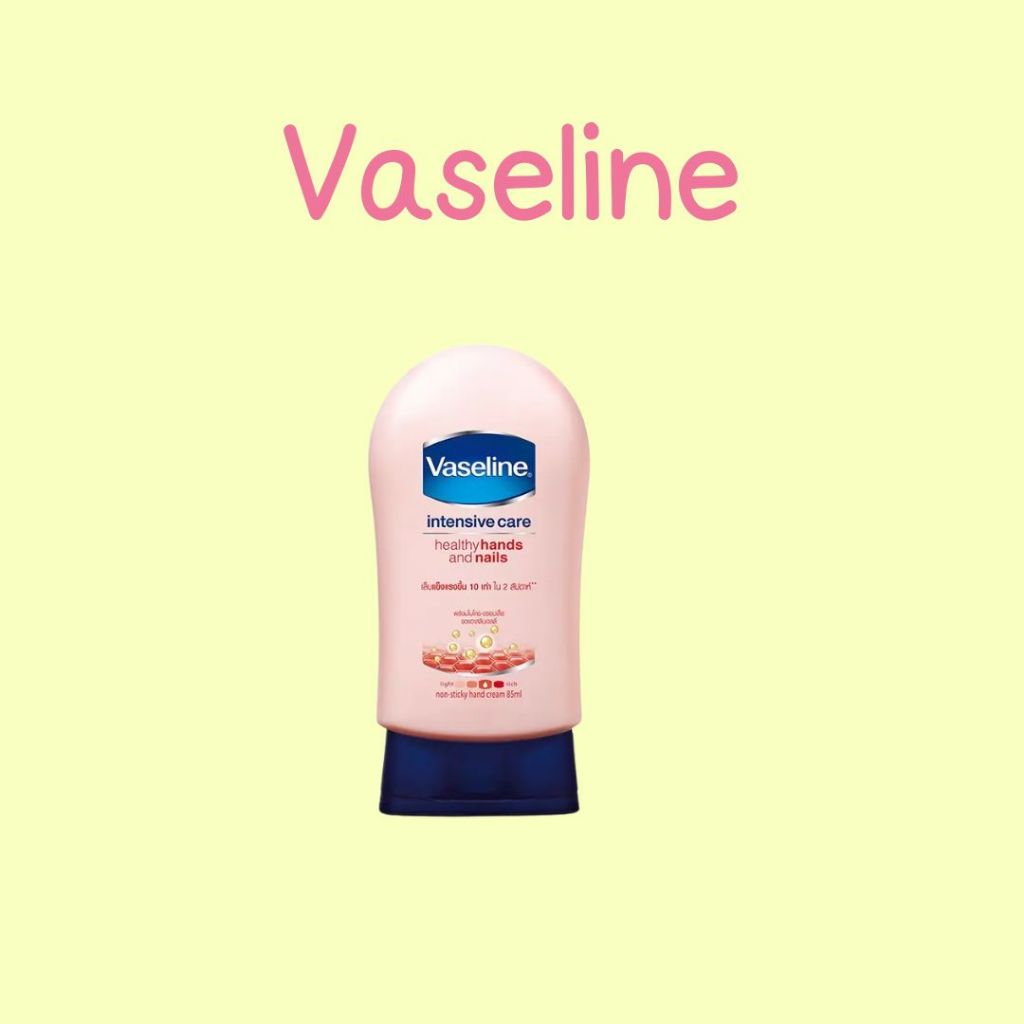 A018-Vaseline Intensive Care สีชมพู 85 มล.