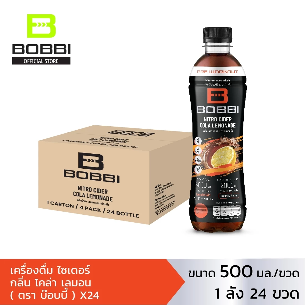 Bobbi เครื่องดื่ม ไซเดอร์ กลิ่น โคล่า เลมอน ( ตรา บ๊อบบี้ ) 500มล.x24ขวด S-BNC01_24