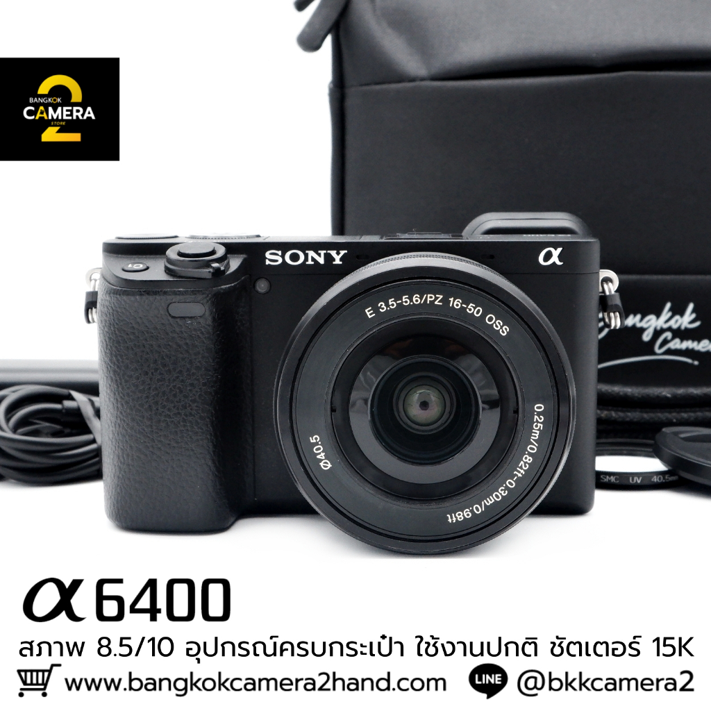 Sony A6400 อุปกรณ์ครบกระเป๋า เลนส์มือ2 เลนส์มือสอง หน้าชัดหลังเบลอ เลนส์ละลาย กล้องมือ2 กล้องมือสอง 