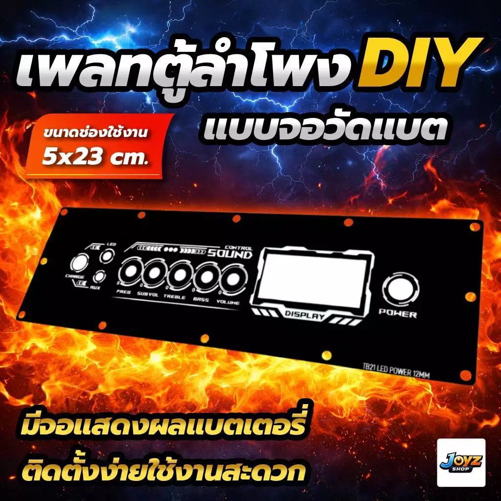 เพลทแอมป์ เพลทTB21 MT21 HT21 GAM2.1 มี LED แสงผ่านได้ งานอคลิลิคยิงทรายสีดำ