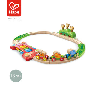 Hape เซตรถไฟดนตรีและลิงจ๋อ Music and Monkey Railway 18 เดือนขึ้นไป