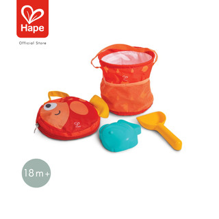 Hape Fold and Go Beach Set	ชุดกระเป๋าของเล่นทรายของเบบี๋	18M+
