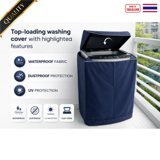 ถุงคลุมเครื่องซักผ้า 10-16 kg หลากสี (โปรดวัดระยะจริงก่อนสั่…