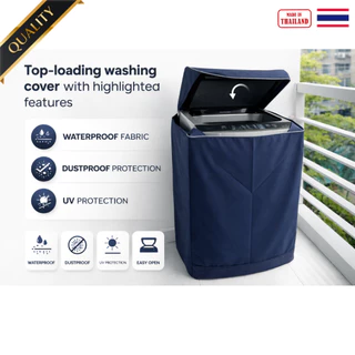 ผ้าคลุมเครื่องซักผ้าฝาบน NS 7-25 kg มีหลายสี แข็งแรง ทนทาน ผ้าหนา มีบ่ากันผ้าตกขณะเปิดฝา
