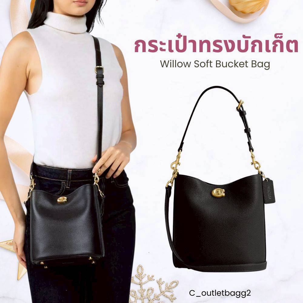กระเป๋าบักเก็ตโคช Willow Soft Bucket Bag