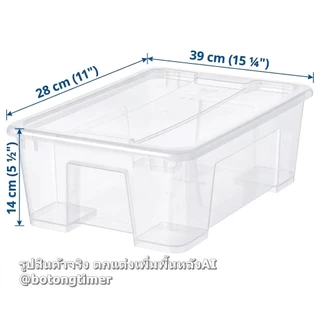 IKEA SAMLA กล่องใสพร้อมฝา หลายขนาด ซ้อนได้ กล่องเก็บของ**สั่งมากว่า1ใบโปรดแจ้งเพื่อลดค่าส่ง**
