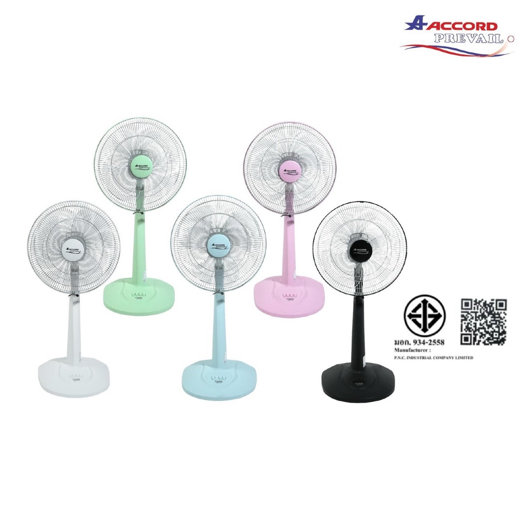 ACCORD PREVAIL พัดลมตั้งโต๊ะ AC-1664 ขนาด 16 นิ้ว ใบพัดใส แข็งแรง ปรับระดับลม 3 ระดับ ทำงานเงียบ ประหยัดพลังงาน รับประกั