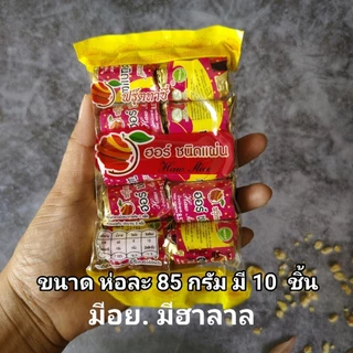 บ๊วยแผ่น เซียงจา ซันจา บ๊วยเหรียญ ขนาด 85 กรัม 2 หิ้ว (20 ห่อ) หมดอายุ 05/2027
