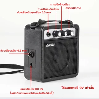 Miniamp มินิแอมป์ มีโหมดเสียงคลีนและเอฟเฟคในตัว ใช้ได้ทั้งกีต้าร์ไฟฟ้าและโปร่งไฟฟ