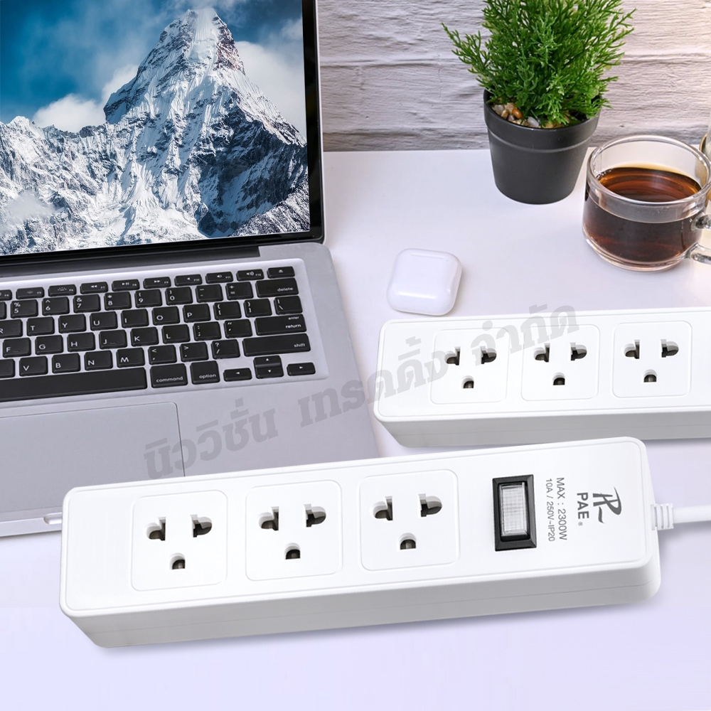 ปลั๊กสามตา PAE-723 ปลั๊กไฟ 2300W รางปลั๊กไฟ 3ช่องเสียบ ความยาว 3เมตร 5เมตร 1สวิตซ์เปิด-ปิด ผ่านมาตรฐ