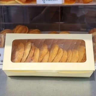 คุกกี้เนยแท้ผสมเม็ดมะม่วงหิมพานต์ แบบกล่อง (14 ชิ้น)