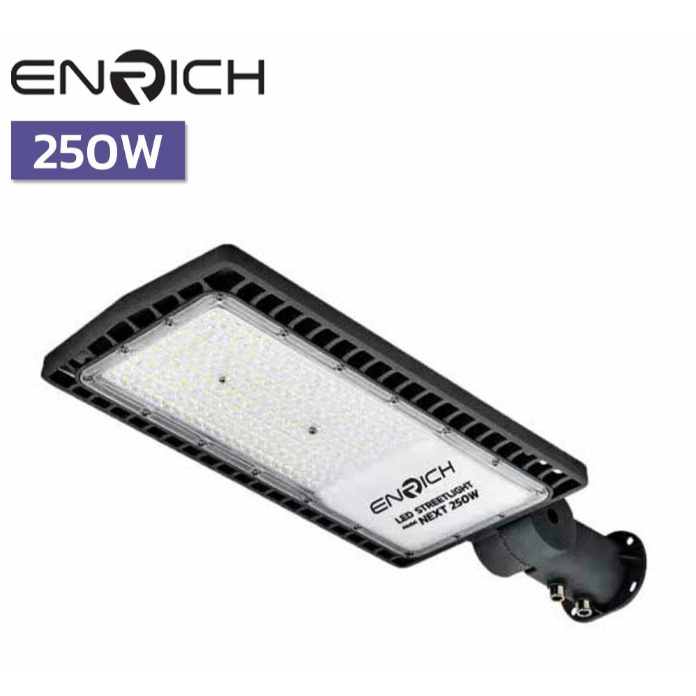 โคมไฟถนน LED 250W ยี่ห้อENRICH รุ่นNEXT ปรับองศาได้