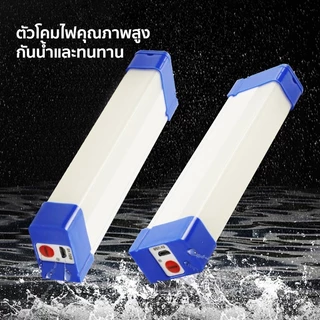 ไฟ LED แบบพกพา UORRIS, ไฟกลางคืนแบบชาร์จไฟได้, ไฟติดผนัง, ไฟฉุกเฉิน, ไฟกลางแจ้ง, ไฟ USB, ไฟไร้สาย, ไฟห้องนอน
