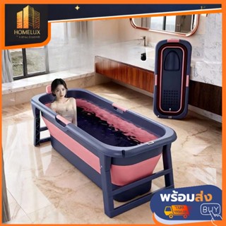 อ่างอาบน้ำ อ่างแช่น้ำ พับเก็บได้สินค้าได้มาตราฐาน สินค้าพร้อ…