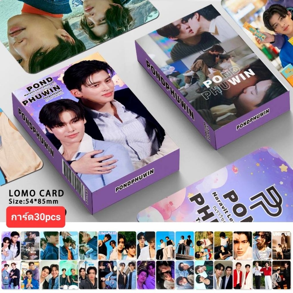#Lomoการ์ด30pcs#การ์ดดาราไทย#วงไทย(T-pop)#คู่ไทย(GMM TV)