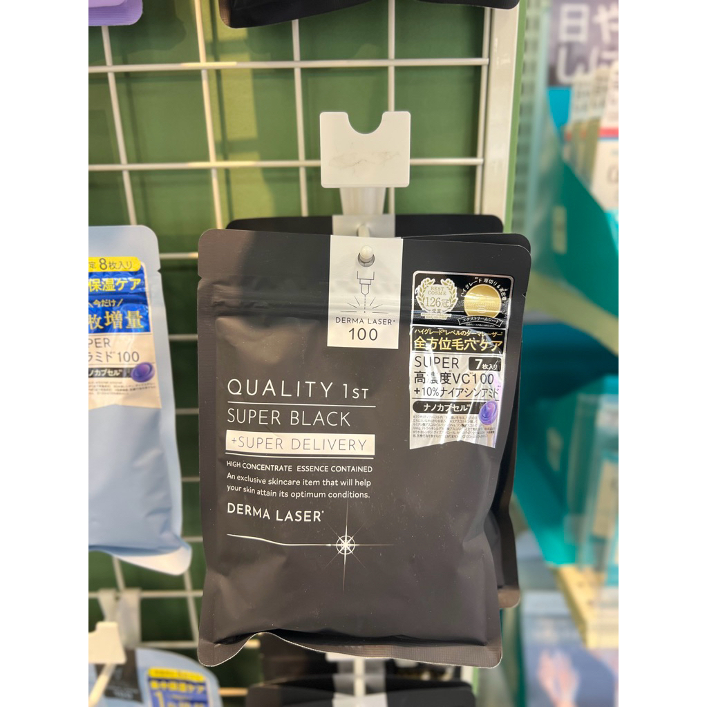 Quality 1st รุ่น Derma Laser Super Black Mask