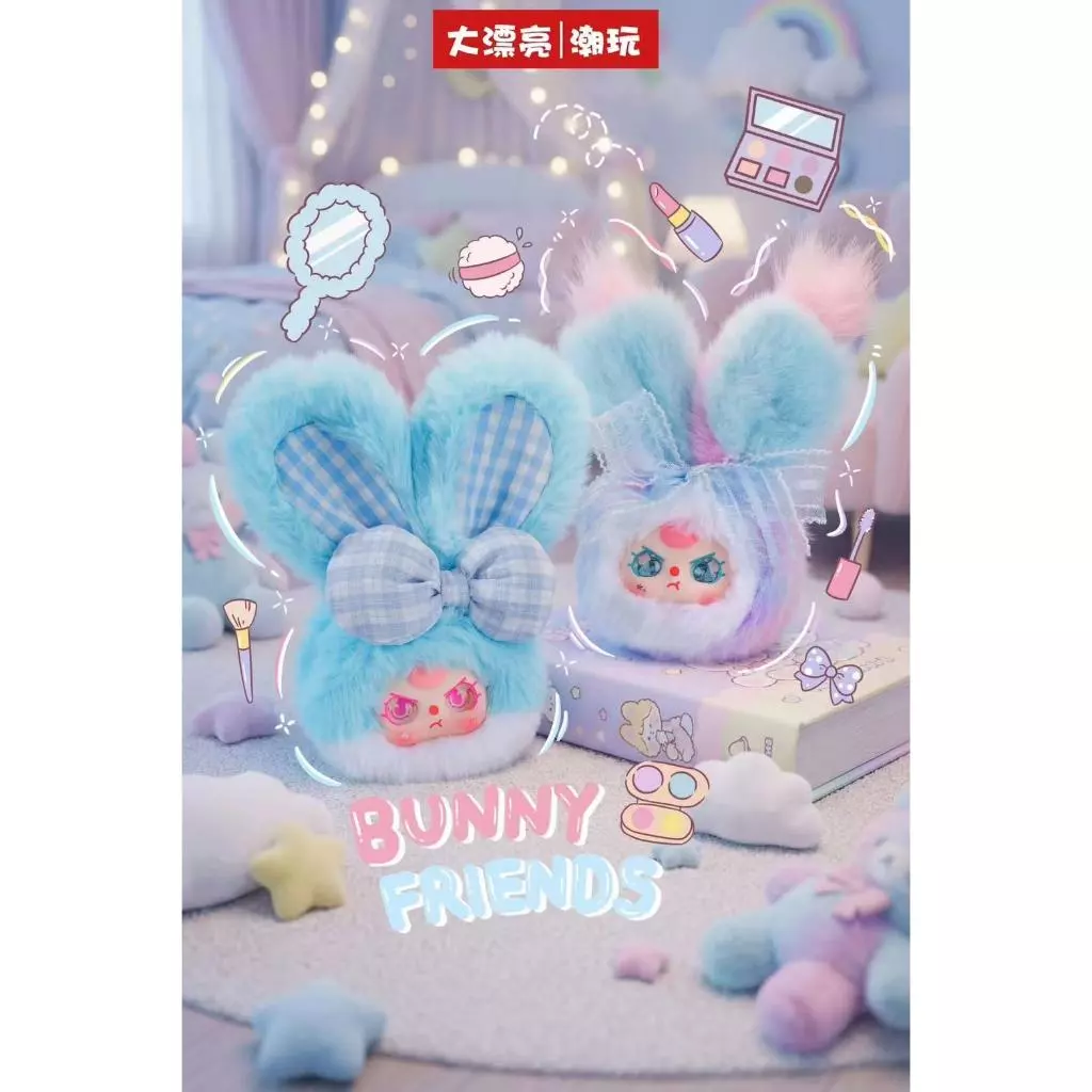 Baby three mirror กระจก v.2 งานอดิเรก ของใหม่ แบบจุ่ม ไม่เช็คการ์ด พร้อมส่งจากไทย ของแท้ 100%