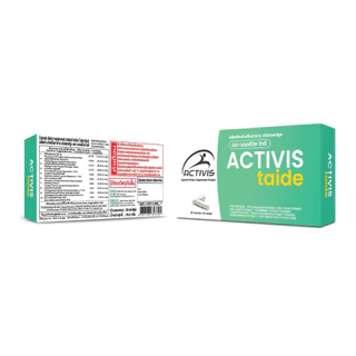 Activis Taide ( แอคติวิช ไทดี ) โปร 4กล่อง