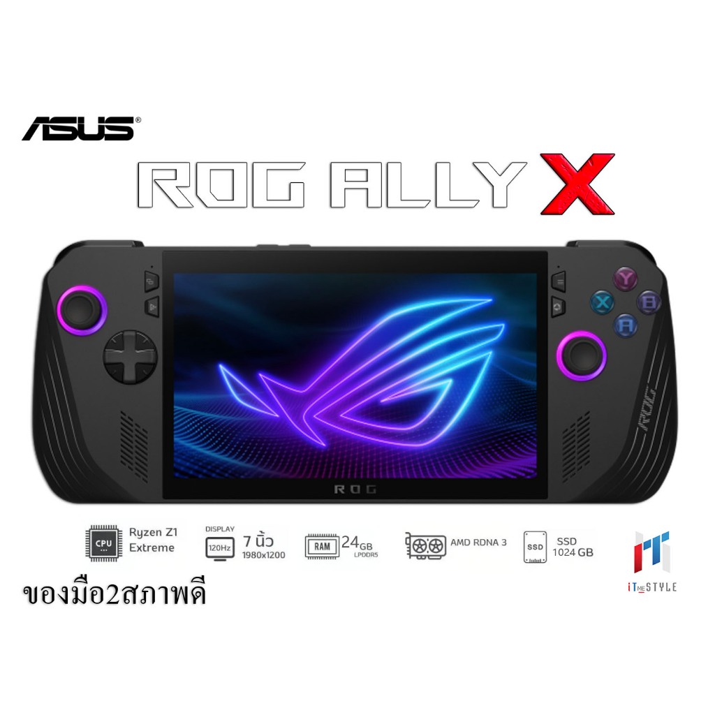 ASUS ROG Ally X RC72LA เครื่องเล่นเกมพกพา
