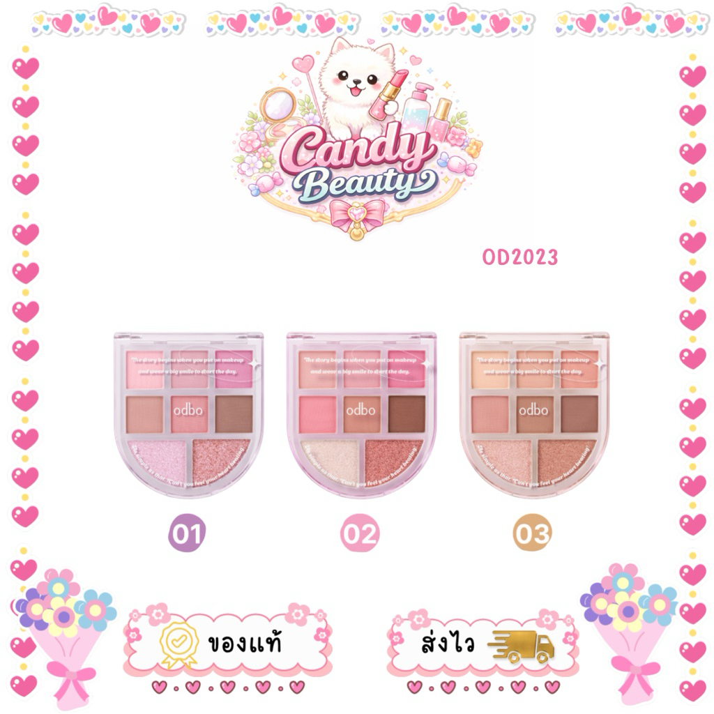 OD2023 Romance Mood Eye palette อายแชโดว์ 8 เฉดสีในตลับเดียว