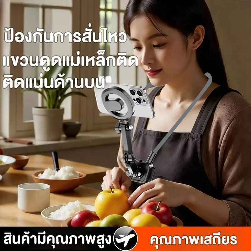 ที่วางโทรศัพท์แบบแขวนคอแม่เหล็ก ปรับมุมได้ 360° กันสั่น ปล่อยมือได้ สำหรับถ่ายรูปและวิดีโอ พร้อมส่ง thumbnail 6