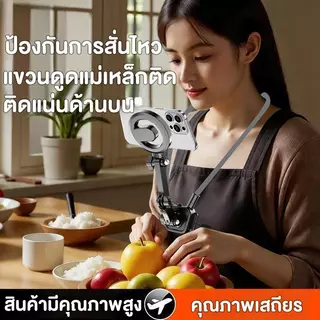 ที่วางโทรศัพท์แบบแขวนคอแม่เหล็ก ปรับมุมได้ 360° กันสั่น ปล่อยมือได้ สำหรับถ่ายรูปและวิดีโอ พร้อมส่ง