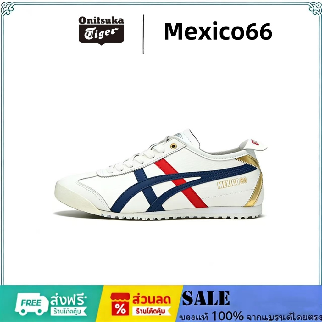 รองเท้า Onitsuka Tiger MEXICO 66