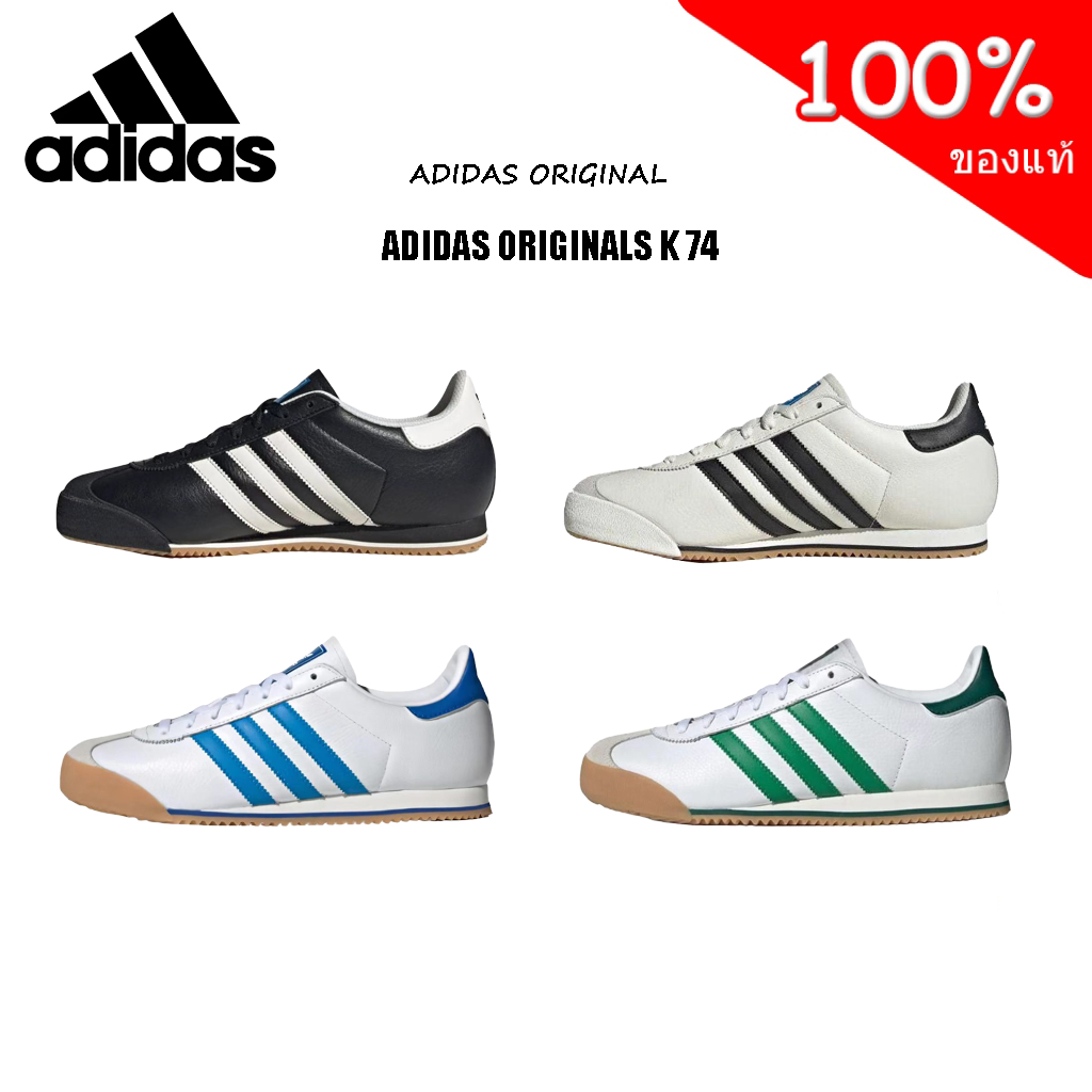adidas originals K 74 รองเท้าลำลอง ทันสมัย สวมใส่สบาย ระบายอากาศได้ดี