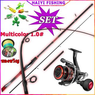 HAIYI FISHING เบ็ดตกปลาครบชุด1.8 เมตร/2.1 เมตรคันเบ็ดตกปลาหล…