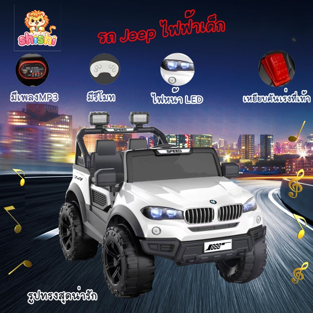 shishi toys shop รถจิ๊บแบตเตอรี่ไฟฟ้า ทรงBMW สุดหรูหรา ไม่ซ้ำใคร แข็งแรงทนทาน รุ่น AC-262