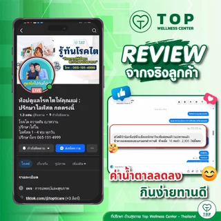 (3ห่อ) น้ำผักนาโน7 ผักออร์แกนิครวม 7ชนิด ผงผักชงดื่ม สูตรผงผักรวม ออแกร์นิค