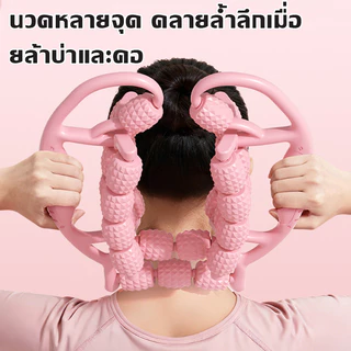 ลูกกลิ้งนวดขา ลูกกลิ้งนวดขาโยคะ 29ล้อ360°กระชับเรียวขา นวดสลายไขมัน เครื่องช่วยโยคะ ผ่อนคลายร่างกาย ผ่อนคลายร่างกาย แกนน