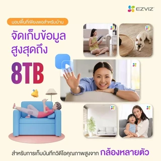EZVIZ NVR 8CH รุ่น CS-X5S-R100-8W เครื่องบันทึกกล้อง WiFi 8 ช่อง X5S Wireless NVR