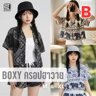 B No.1shop เสื้อฮาวายครอปทรงBoxy ลายช้าง ผ้าไหมญี่ปุ่น ผ้านุ่ม ใส่สบายไม่ต้องรีด แมตช์กับกางเกงอีกตะกร้า