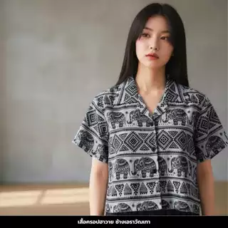B No.1shop เสื้อฮาวายครอปทรงBoxy ลายช้าง ผ้าไหมญี่ปุ่น ผ้านุ่ม ใส่สบายไม่ต้องรีด แมตช์กับกางเกงอีกตะกร้า