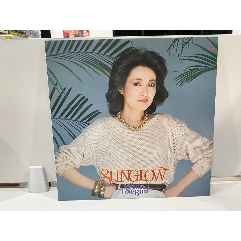 1LPVinyl Records แผ่นเสียงไวนิล SUNGLOW Yasuko Love Bird//SUNGLOW Yasuko Love Bird  (J10A187)