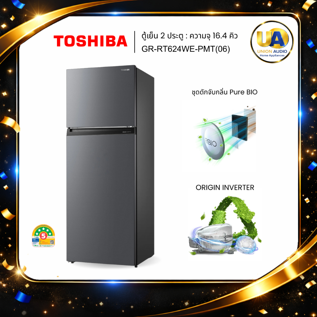TOSHIBA ตู้เย็น 2 ประตู GR-RT624WE 16.4 คิว สีเทา Pure BIO ผลิตประจุไอออนช่วยกำจัดกลิ่น GR-RT624we
