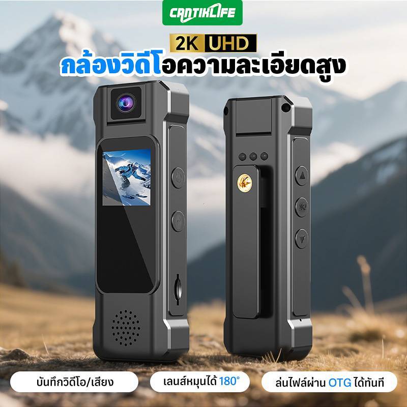 กล้องแอคชันมินิพกพา ความคมชัด 1080P หมุนได้ 180° แบบคลิปหลัง กันน้ำได้ มีโหมดกลางคืน ความชัดเจนสูง ใช้งานง่าย เหมาะสำหรั
