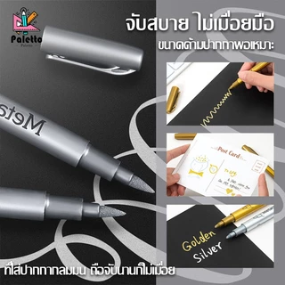 ปากกามาร์กเกอร์ ใช้ซ้ำได้ สีทอง สีเงิน ปากกาลงยันต์ เขียนได้บน กระดาษ ผ้า Art Marker