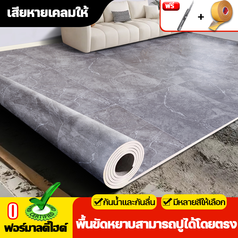 DIY กระเบื้องยาง มหนา2mm หนังอ อกฟอร์ดยืดได้ ไม่มีกลิ่น เสื่อน้ำมันปูพื้น แผ่นยางปูพื้น กว้าง1เมตร ว