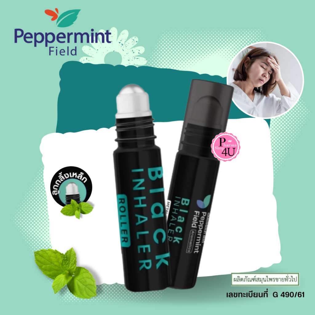 Peppermint Field Black Roller 5cc (ยาดมลูกกลิ้ง) ยาดม เป๊ปเปอร์มิ้นท์ ฟิลด์ แบล็คโรเลอร์  #13282