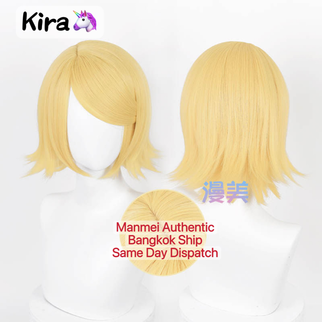 จัดส่งวันเดียวกรุงเทพ | MANMEI | Vocaloid Kagamine Rin Cosplay Wig 30cm วิกผมคอสเพลย์