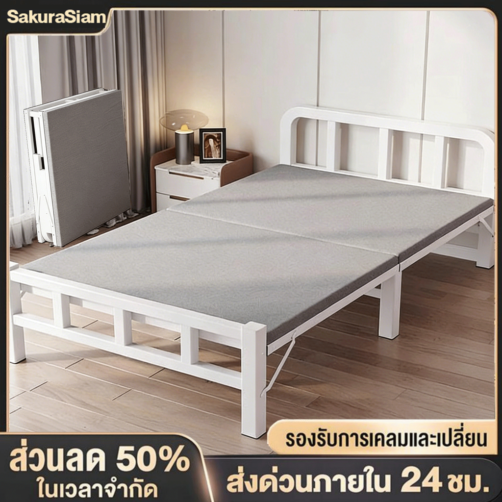 SKS เตียงพับ เตียงเดี่ยว เตียงงีบ เตียงโครงเหล็ก เตียงพกพาในโรงพยาบาล ที่เก็บของแบบพับได้ พกพาสะดวก ไม่ต้องติดตั้ง