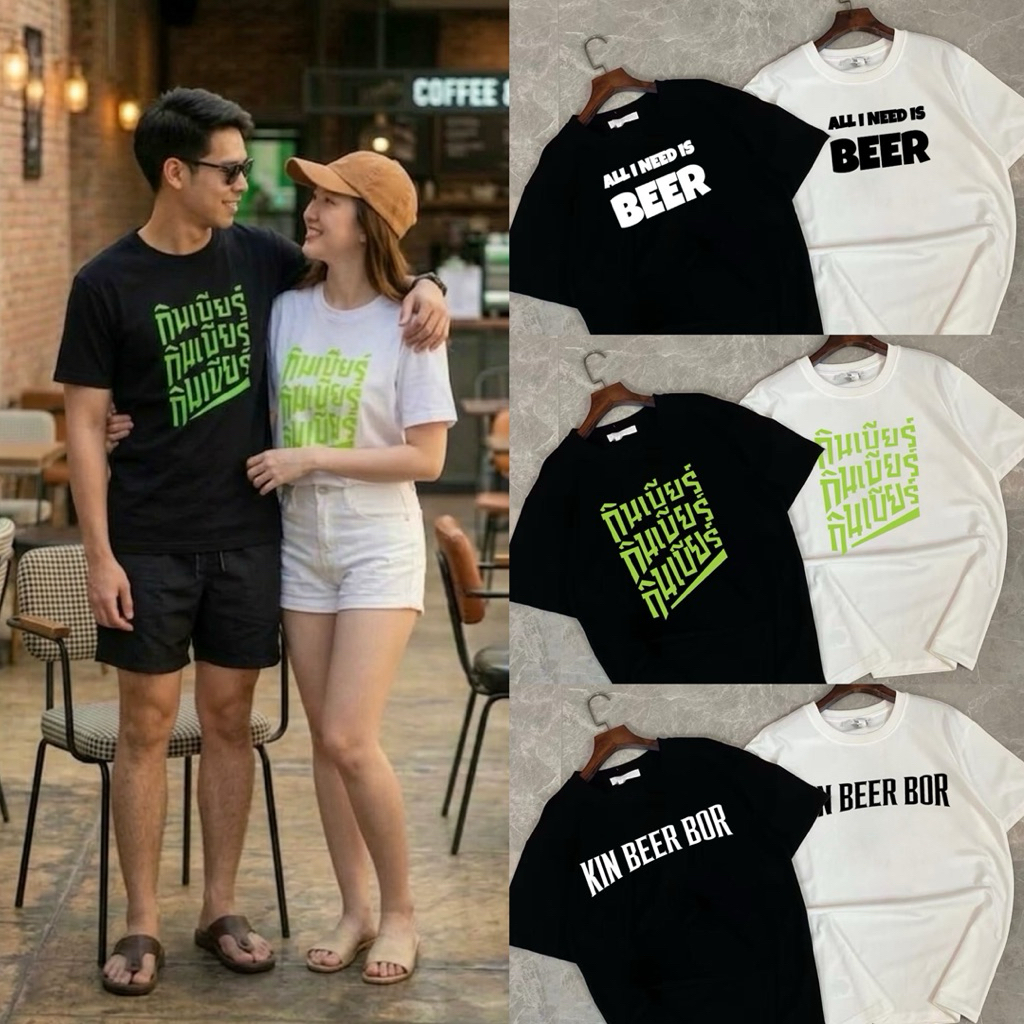 PT closets ♡ เสื้อยืดสกรีนลายแน่นๆ คอตตอน100% ผ้านิ่ม เนื้อผ้าดีมาก ใส่สบาย •S-3XL•