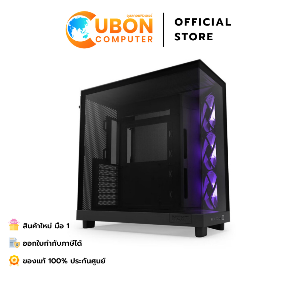 CASE (เคส) NZXT H6 FLOW RGB BLACK ประกันศูนย์ 2 ปี
