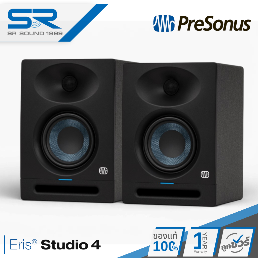 PRESONUS ERIS STUDIO 4 Powered Studio Monitors ลำโพงมอนิเตอร์ 4.5 นิ้ว 50W