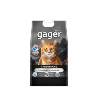 Gager ทรายแมวภูเขาไฟ สูตรคาร์บอนพลัส ทรายแมวประหยัด เก็บกลิ่นดี ทรายแมว ถุงดำ 8กิโล
