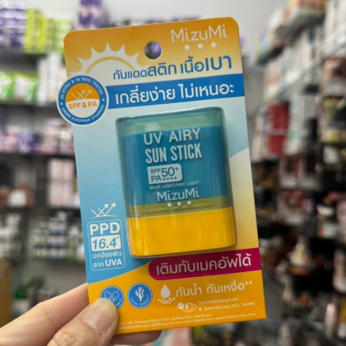 ส่งฟรี/มีไลฟ์ (1ชิ้น)MizuMi UV Airy Sun Stick SPF50+ PA++++ 20g กันแดดสติก กันน้ำ เนื้อนุ่มลื่น เกลี่ยง่าย